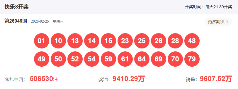 大乐透,期号专家推,荐前区,大发彩票,购彩大厅,大发快三网站,大发彩票邀请码,大发彩票邀请码注