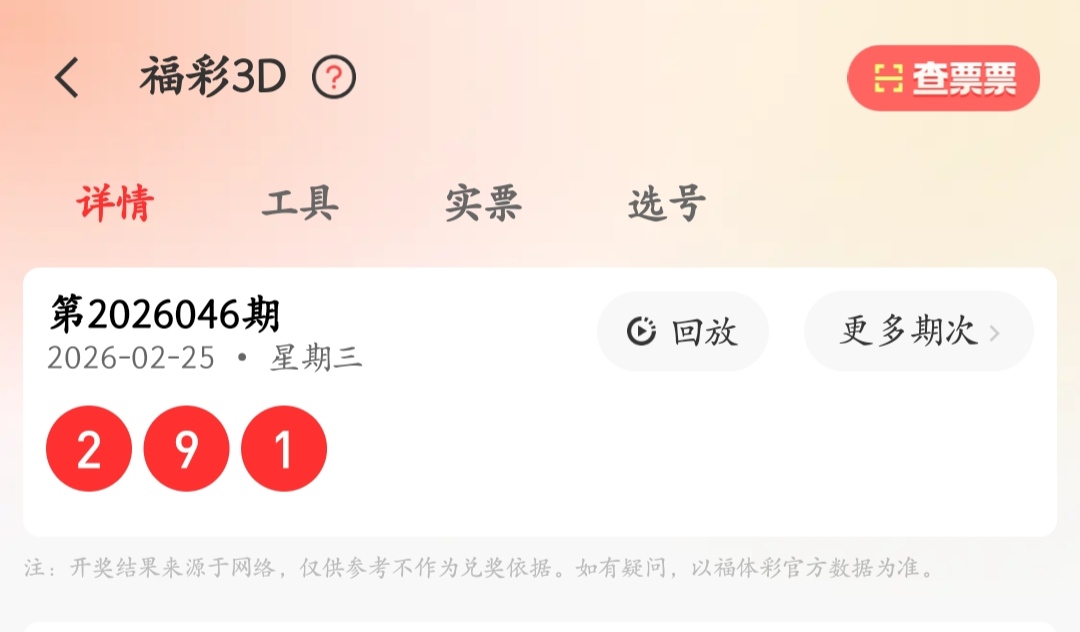 大乐透,期专家推荐,两奇一偶组,大发彩票,购彩大厅,大发快三网站,大发彩票邀请码,大发彩票邀请码注