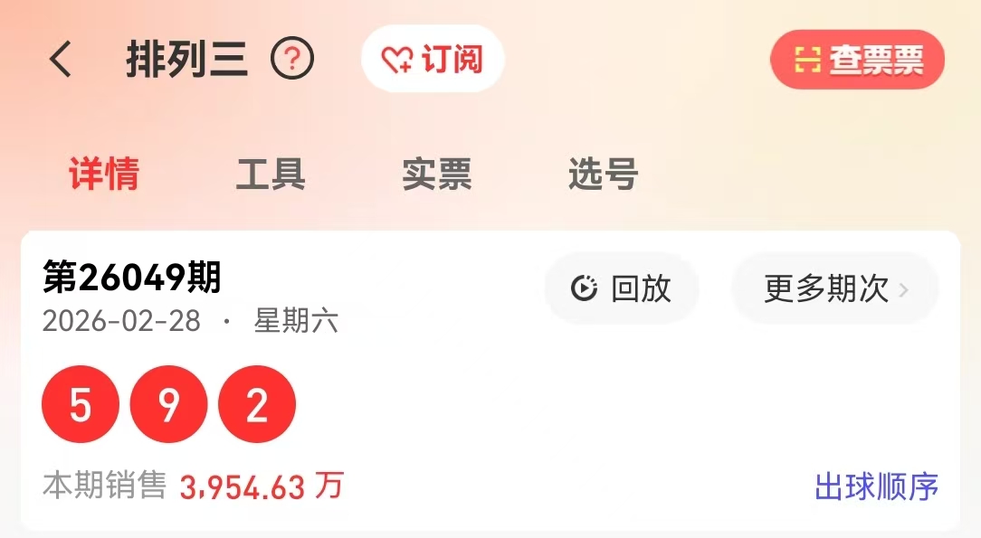 司马千福彩,期预测,直选大小组,大发彩票,购彩大厅,大发快三网站,大发彩票邀请码,大发彩票邀请码注