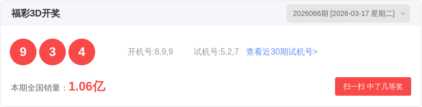 赢彩秘籍,大乐透,独家复式胆,大发彩票,购彩大厅,大发快三网站,大发彩票邀请码,大发彩票邀请码注