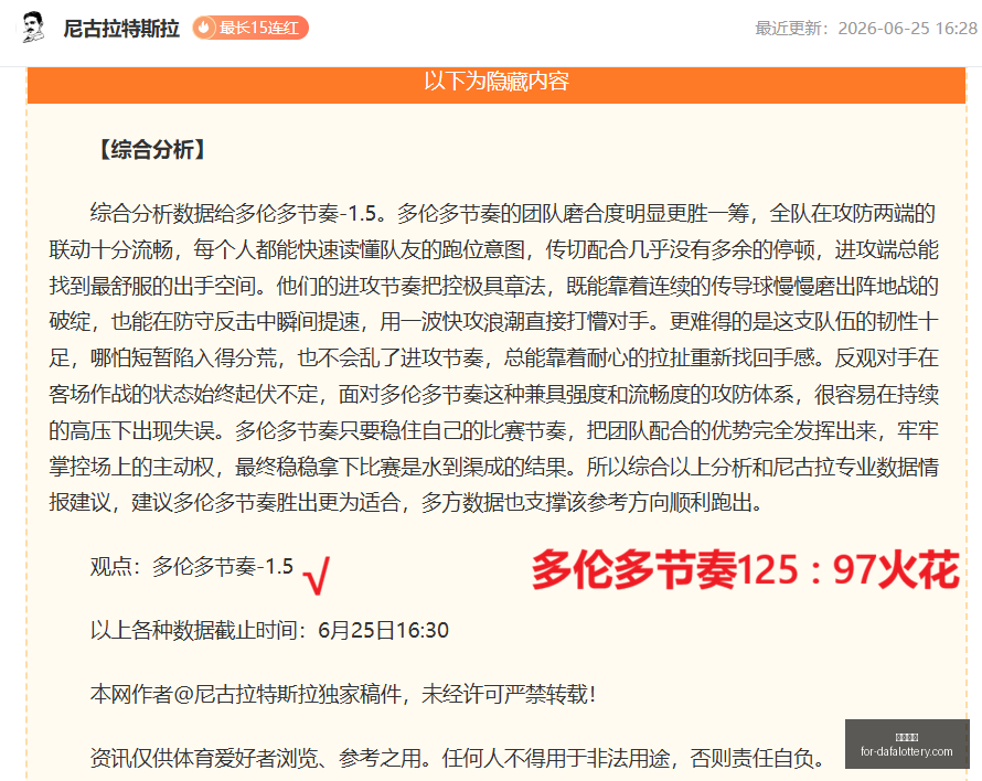 大发彩票,大发彩票官网,大发彩票避坑要点,大发彩票官网,大发彩票避坑要点,大发彩票安全购彩,UU彩票常见问题,UU彩票注意事项