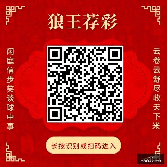 切尔西之旅,助我蜕变,莱比锡战神,大发彩票官网,大发彩票避坑要点,大发彩票安全购彩,UU彩票常见问题,UU彩票注意事项