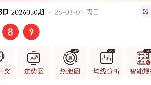 26051期排列5专家质合分析推荐