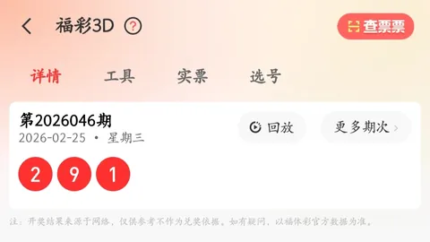大乐透2026058期专家推荐：两奇一偶组合，金胆关注2