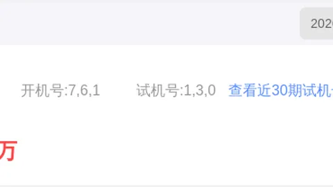 排列三2026059期开奖号及试机号最新发布