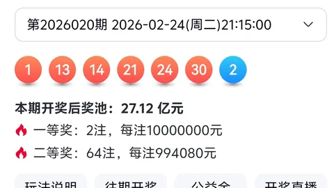 2026070期排列三彩金宝四字推荐分析