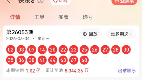 大乐透26045期专家推荐：排3排5选号质合分析