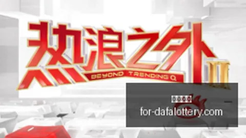 三镇逆转战海牛刘军帅献关键助攻，绍尔助卡迪斯锁定胜局