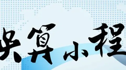 门兴惨败弗赖堡大发彩票官网：恩格哈特与马塔诺维奇各进两球，客场点球难救败局2026赛季焦点战回顾