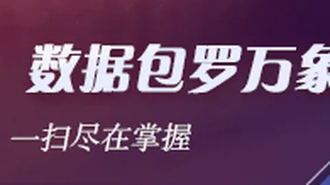 电竞战队转会风云，新赛季阵容调整揭秘